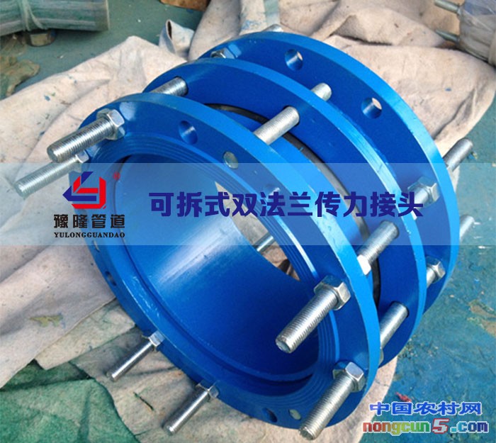yl可拆式雙傳1