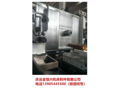 臺灣協(xié)鴻1580加工中心導軌防護罩生產(chǎn)廠家