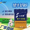 鹽城小牛代乳粉 犢牛代乳粉生產(chǎn)廠家