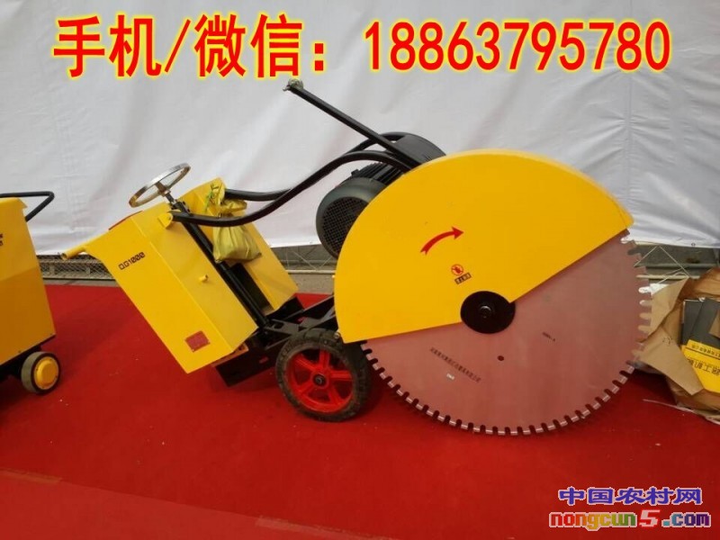 1000型電動(dòng)馬路切割機(jī)conew1_conew1