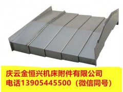 新聞:日本馬扎克250-II MSL KOD機(jī)床護(hù)板生產(chǎn)基地