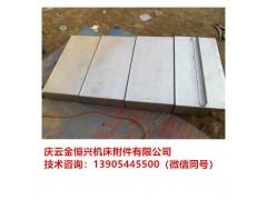 新聞：北京機(jī)電院VMC1250機(jī)床護(hù)板廠家聯(lián)系電話