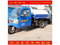 三輪糞便運輸車廠家直銷