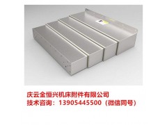 新聞:山東魯南機(jī)床CLK6140S機(jī)床導(dǎo)軌擋屑板求購(gòu)信息