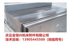 新聞：北京機(jī)電院BV55-75機(jī)床導(dǎo)軌擋屑板銷售