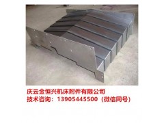 新聞:臺灣麗馳LH-350A機床導軌擋屑板求購