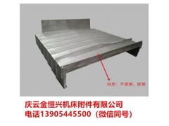 新聞:臺(tái)灣永進(jìn)NYM1H500A機(jī)床導(dǎo)軌擋屑板生產(chǎn)廠家