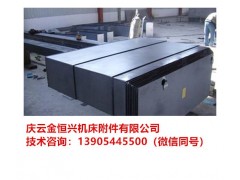 新聞:HL-35機床導軌擋屑板生產(chǎn)基地