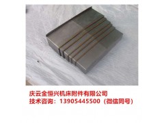 北京一機(jī)X2012D機(jī)床防護(hù)罩