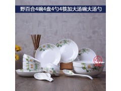 年會(huì)福利陶瓷餐具批發(fā)定制 禮品餐具定制廠家