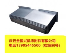 北京一機(jī)XA2110B機(jī)床護(hù)板