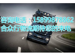深圳物流公司零擔(dān)收費(fèi)標(biāo)準(zhǔn)多少錢一件