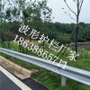 河南開(kāi)封路側(cè)波形梁鋼護(hù)欄生產(chǎn)熱鍍鋅雙波形護(hù)欄防護(hù)欄