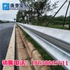 河南平頂山高速護(hù)欄多少錢一米熱鍍鋅雙波護(hù)欄生產(chǎn)廠家