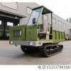 三噸履帶運(yùn)輸車