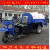 二立方灑水車(chē)廠家直銷(xiāo)