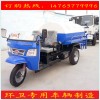 二立方灑水車廠家