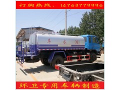 二手灑水車價格低