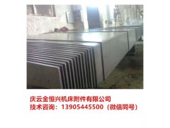 臺灣永進機床防護罩求購