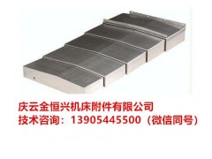 精盛數(shù)控y軸護(hù)板承接