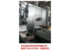 韓國斗山NHM8000導軌護板團購