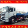 綠化灑水車(chē)價(jià)格 山東灑水車(chē)價(jià)格低