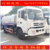 環(huán)衛(wèi)灑水車生產(chǎn)廠家