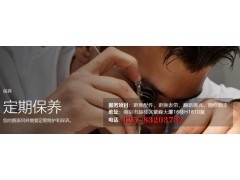 鼓樓寶齊萊手表專修點