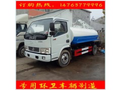 5方吸糞車 東風(fēng)五立方吸糞車價(jià)格 5噸吸糞車 上牌吸糞車