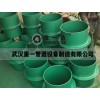 重一刚性防水套管品质佳、型号全、武汉综合防水套管厂家