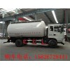 散裝水泥運(yùn)輸車