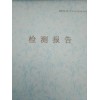 萬佳防雷檢測機(jī)構(gòu) 建筑消防設(shè)施防雷檢測竣工驗(yàn)收