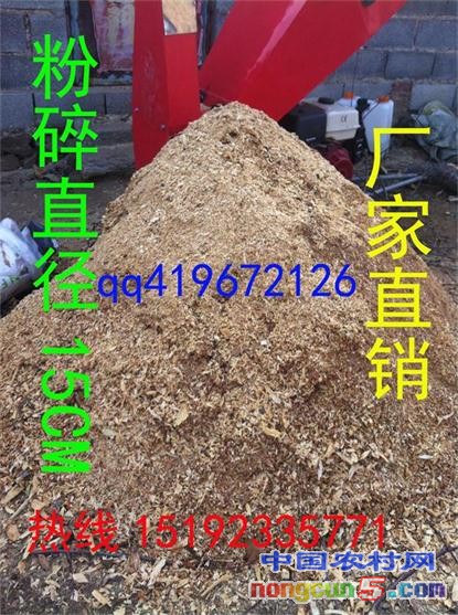 粉碎機11