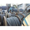滨州旧电缆回收-登门收购旧铝线