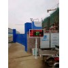 廠價(jià)直銷(xiāo)LED建筑工地?fù)P塵PM2.5PM10噪音環(huán)境監(jiān)測(cè)儀