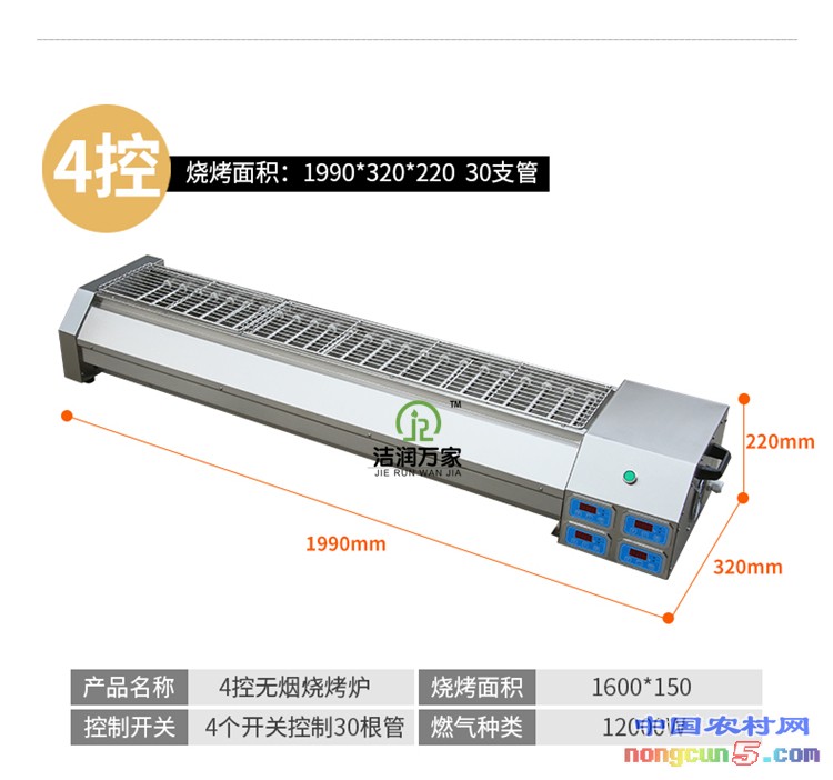 2019年黑金電烤爐_08