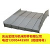杭州大天數(shù)控MD850機(jī)床護(hù)板總代理