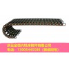 咸寧全封閉式塑料拖鏈?zhǔn)袌?/></a>
<div><a href=