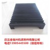 日本馬扎克1600M導(dǎo)軌伸縮護(hù)板的危害