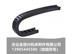 固原塑料拖鏈規(guī)格型號應用