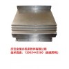 臺(tái)灣瀧澤EX-106K不銹鋼機(jī)床防護(hù)罩批發(fā)商