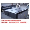 臺(tái)灣東臺(tái)精機(jī)龍門機(jī)床防護(hù)罩銷售信息