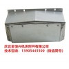 杭州大天數(shù)控ME850機(jī)床導(dǎo)軌護(hù)板銷售基地