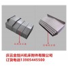 臺(tái)灣瀧澤LA-150M/ML機(jī)床導(dǎo)軌護(hù)板交易市場