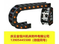 許昌塑料拖鏈樣本質(zhì)量