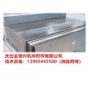 MAKINO日本牧野A55e機(jī)床導(dǎo)軌護(hù)板相關(guān)信息