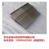 馬鞍山萬馬機(jī)床VMC600機(jī)床導(dǎo)軌護(hù)板特性