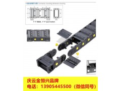 鄂爾多斯尼龍拖鏈?zhǔn)┕る娫? onerror=