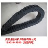 巴中數(shù)控機(jī)床穿線塑料拖鏈公司有哪些