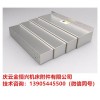 昆明道斯WHN140(Q)機(jī)床護(hù)板行業(yè)信息